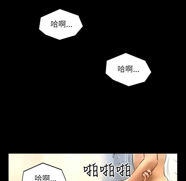 魅力女孩 第39话 第56页