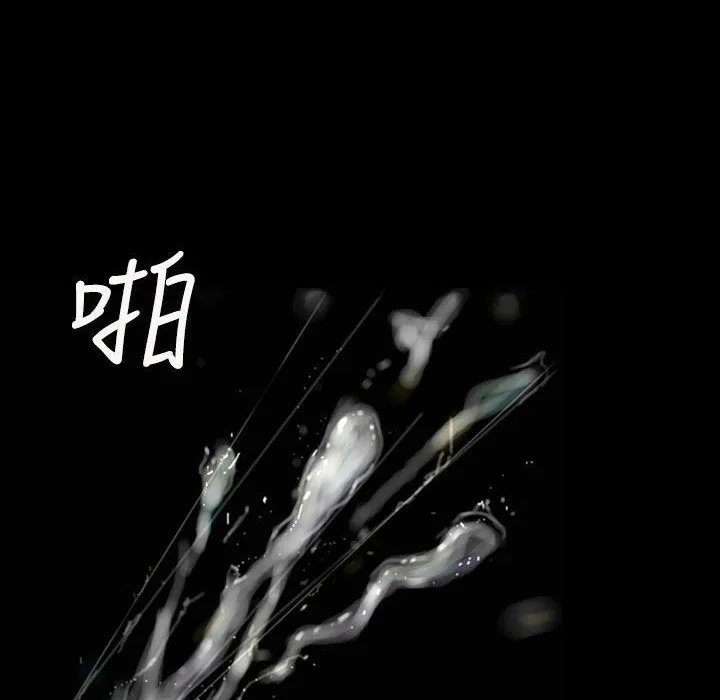魅力女孩 第39话 第80页