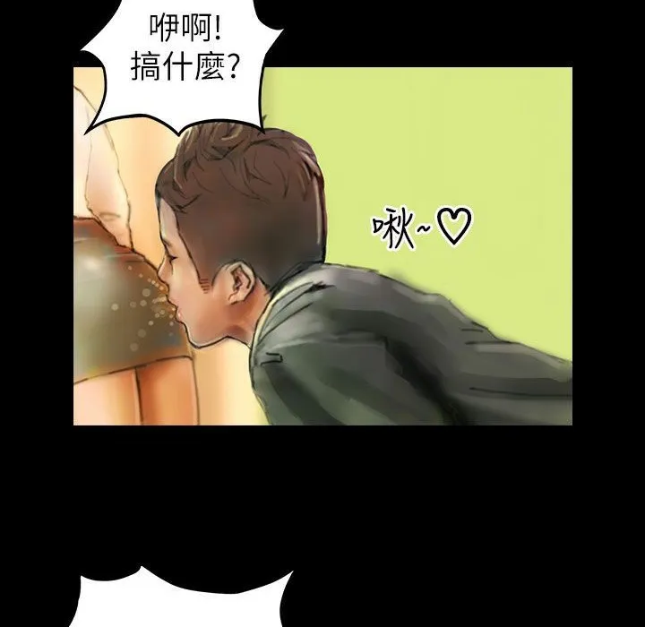 魅力女孩 第43话 第115页