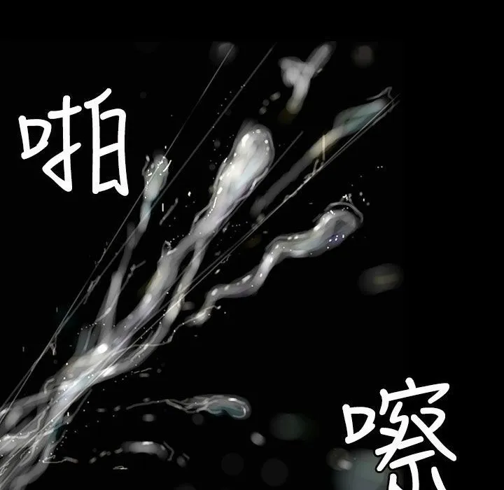 魅力女孩 第43话 第36页