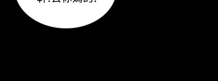 魅力女孩 第25话 第54页