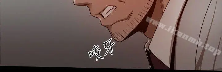帮派女婿 第31话 第41页