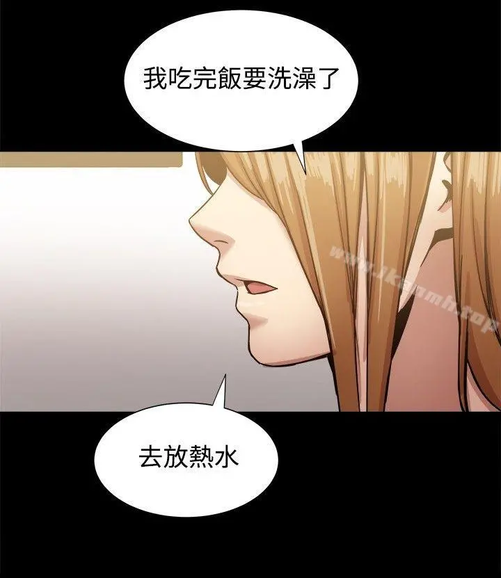 帮派女婿 第18话 第23页