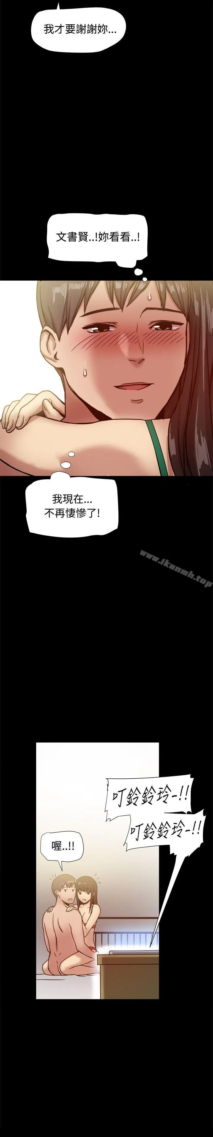 帮派女婿 第18话 第11页