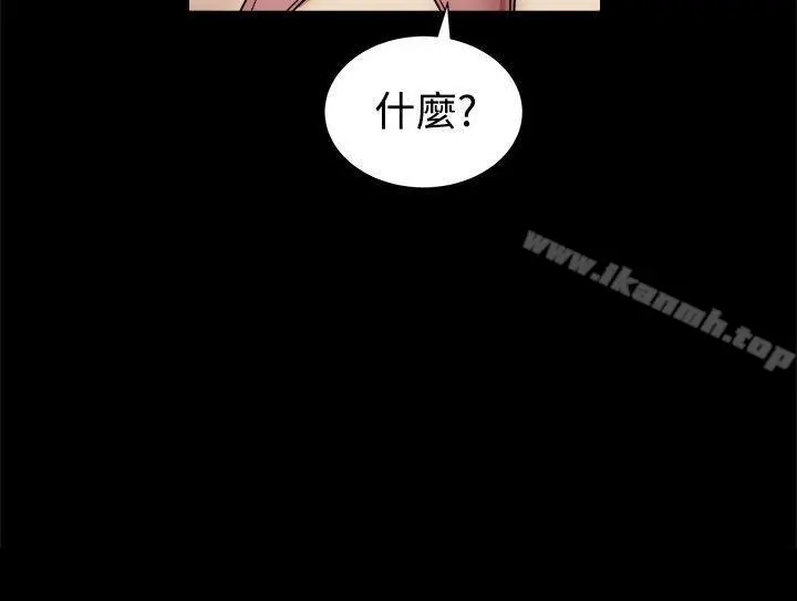 帮派女婿 第18话 第34页