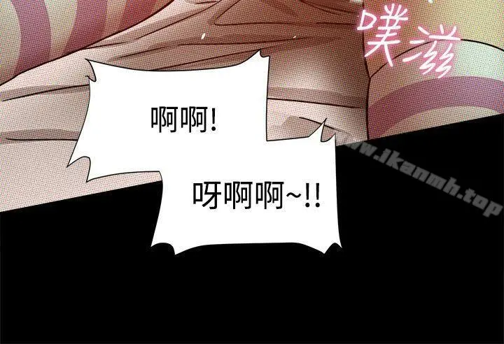 帮派女婿 第12话 第15页