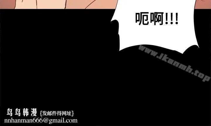 帮派女婿 第5话 第17页