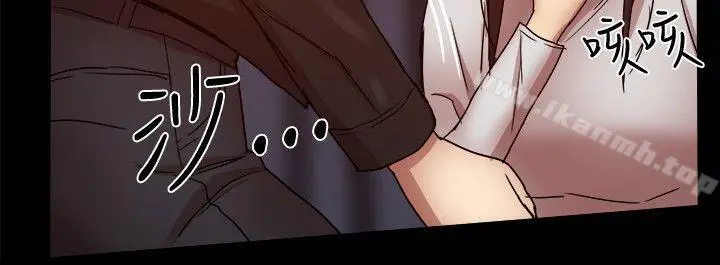 帮派女婿 第35话 第8页