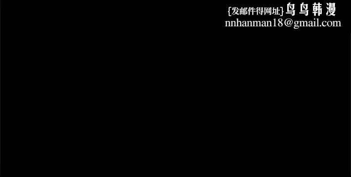 帮派女婿 第35话 第26页