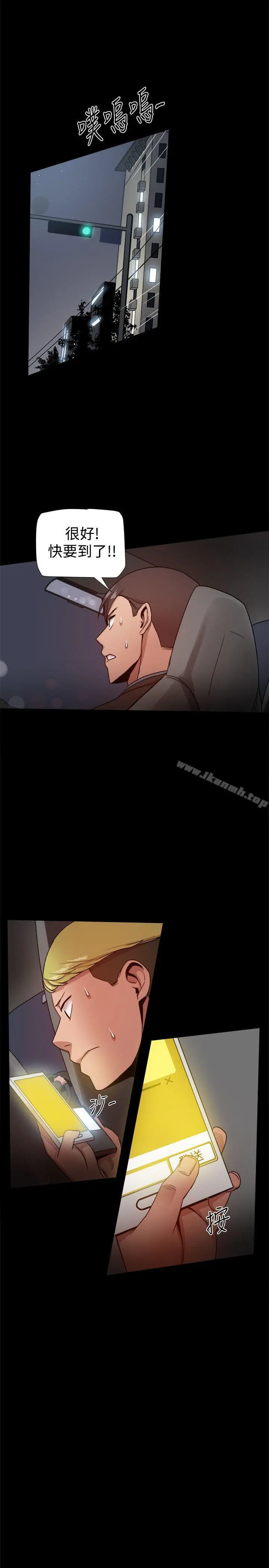 帮派女婿 第34话 第31页