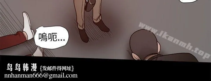 帮派女婿 第25话 第32页