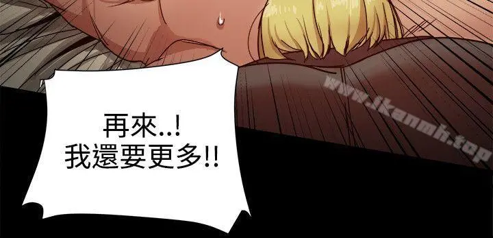 帮派女婿 第32话 第14页