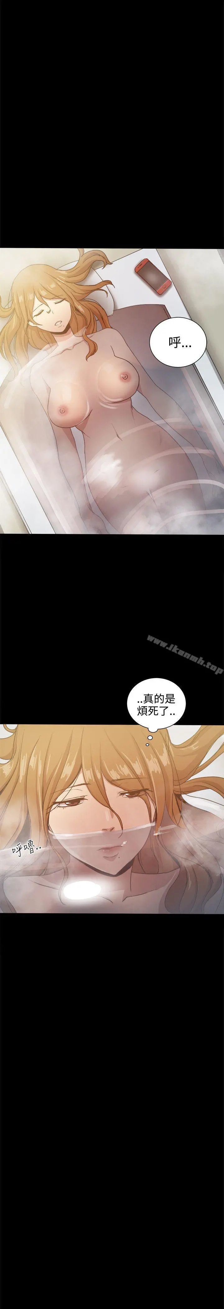 帮派女婿 第32话 第40页