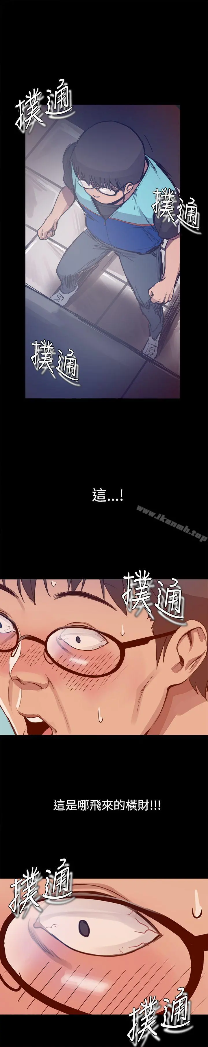 帮派女婿 第4话 第18页