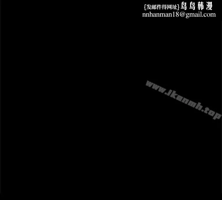 帮派女婿 第20话 第17页