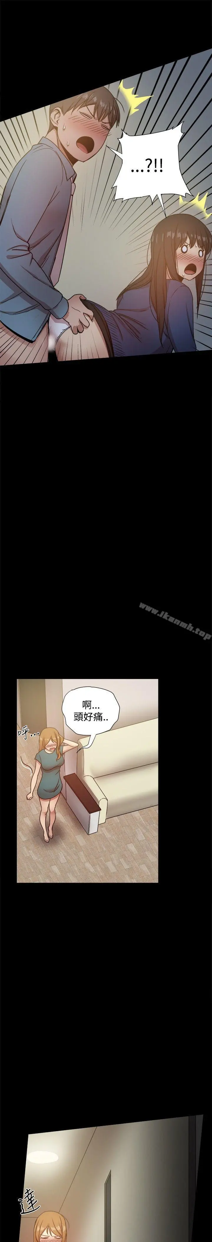 帮派女婿 第23话 第25页