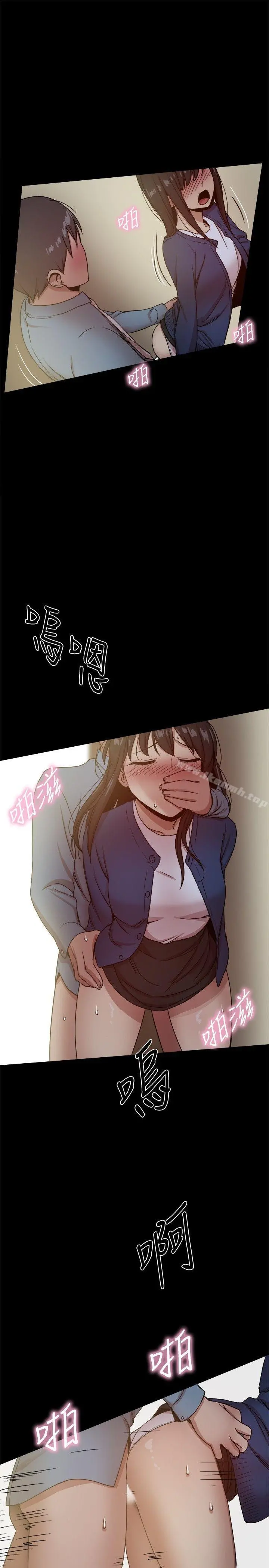 帮派女婿 第23话 第35页