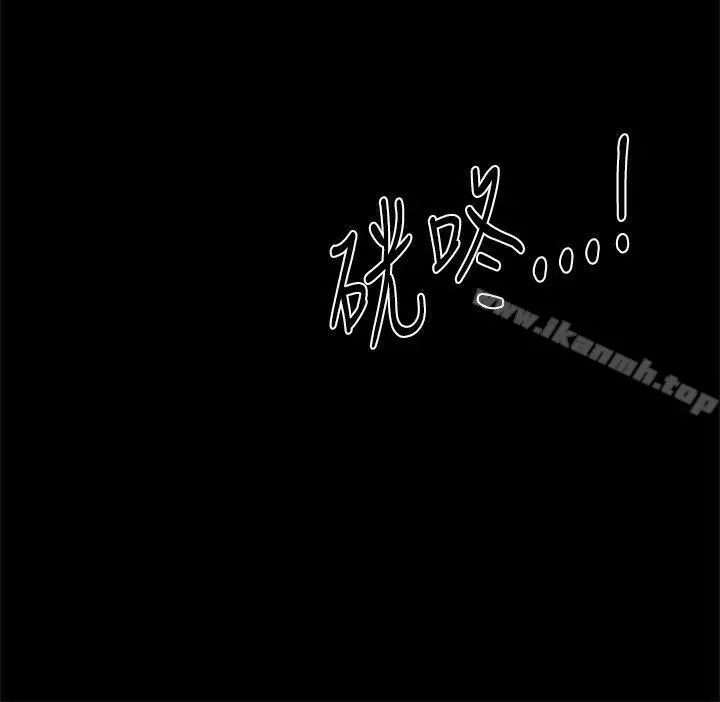 帮派女婿 第23话 第24页