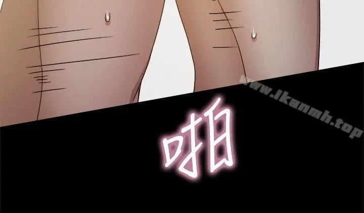 帮派女婿 第23话 第36页