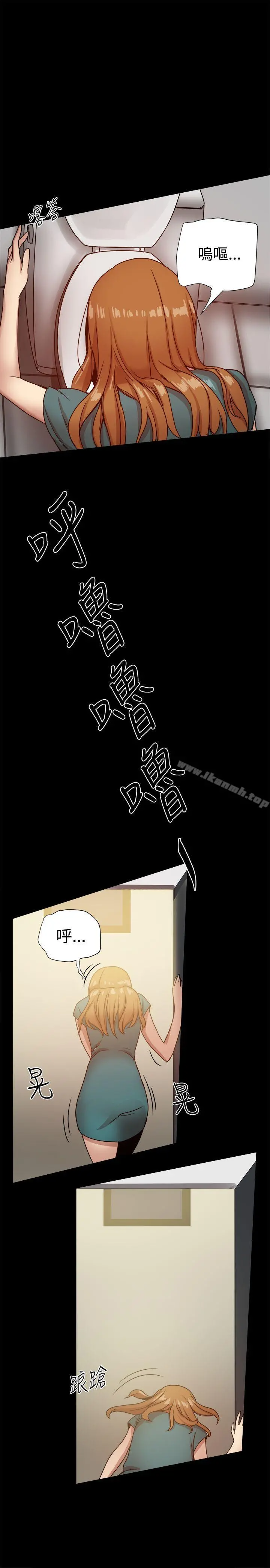帮派女婿 第23话 第38页