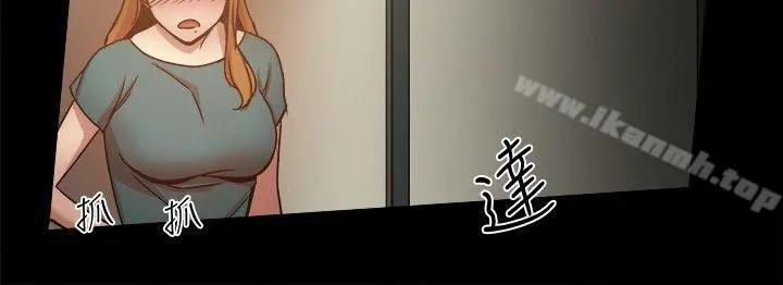 帮派女婿 第23话 第26页