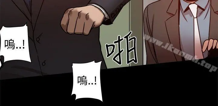 帮派女婿 第21话 第31页