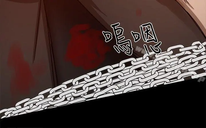 帮派女婿 第26话 第17页