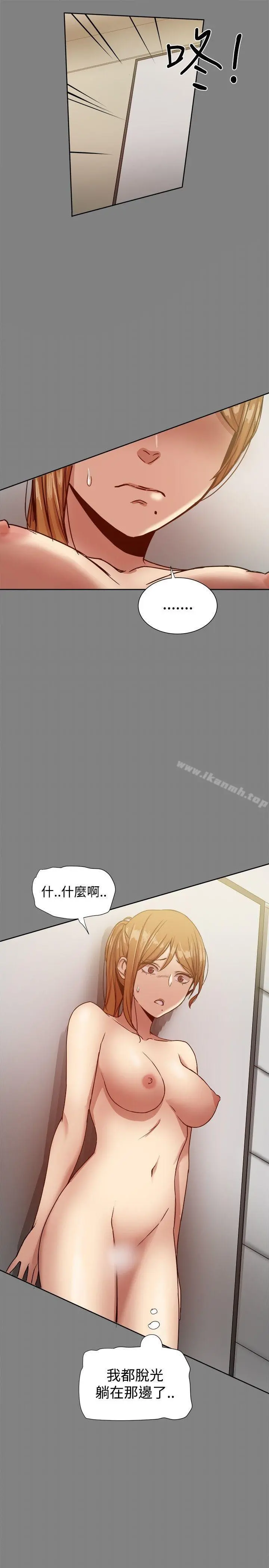 帮派女婿 第17话 第33页