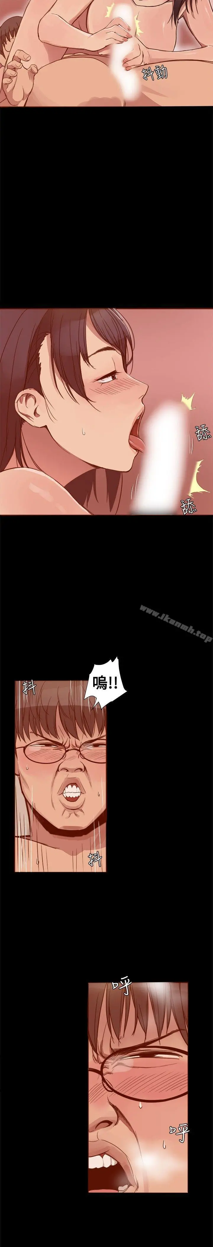 帮派女婿 第3话 第7页