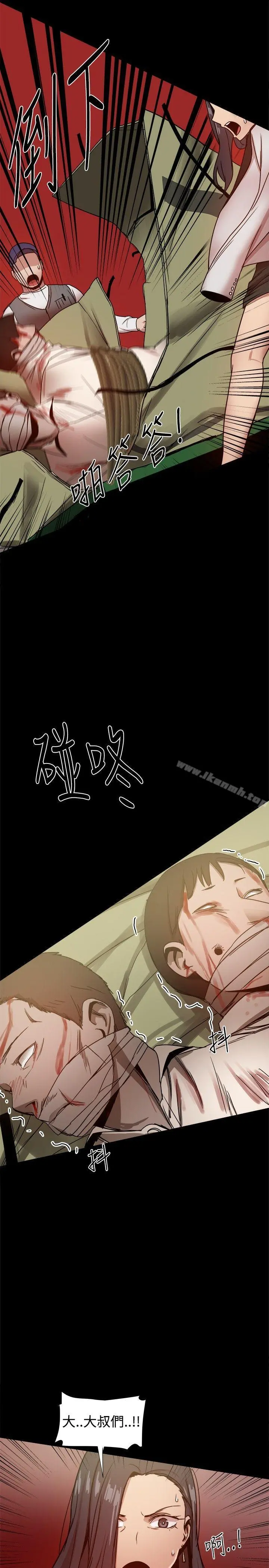 帮派女婿 第27话 第38页