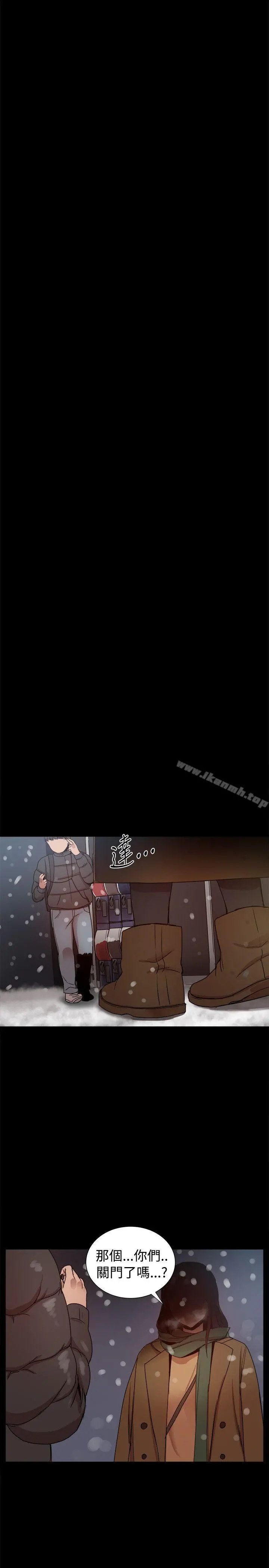帮派女婿 最终话 第48页