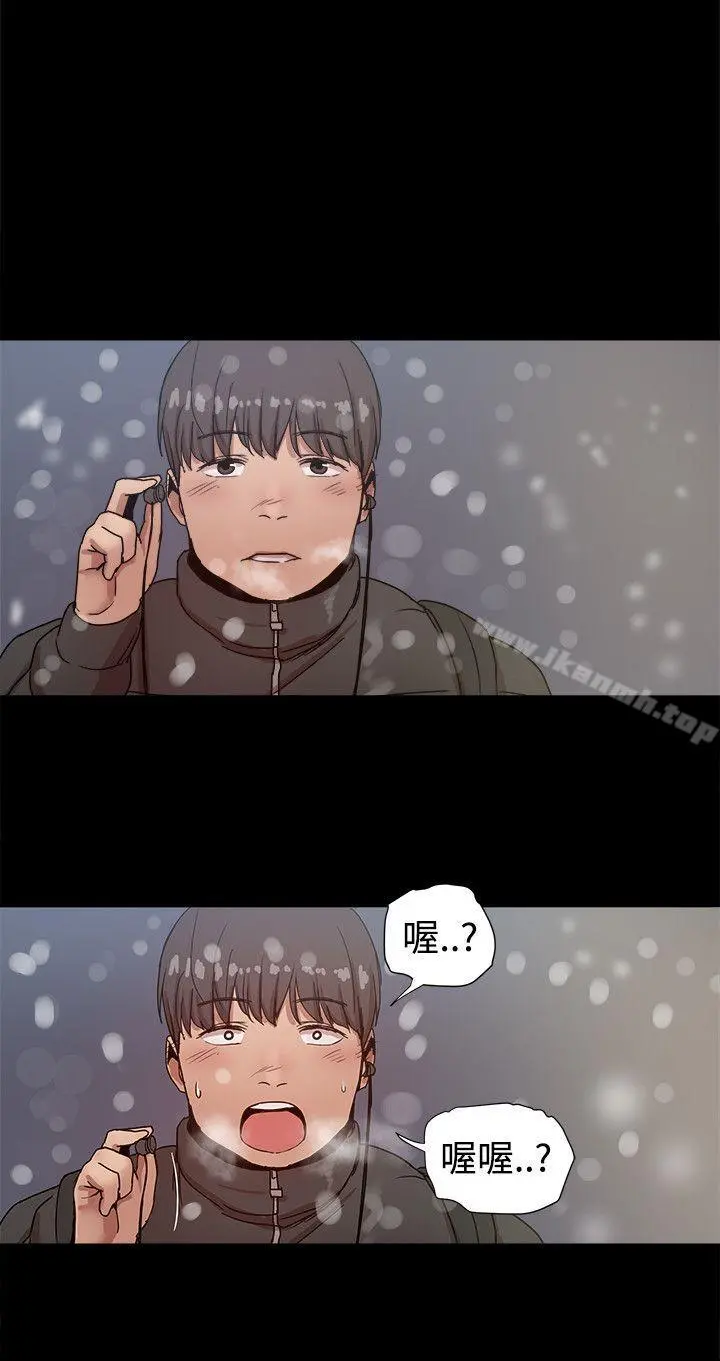 帮派女婿 最终话 第49页