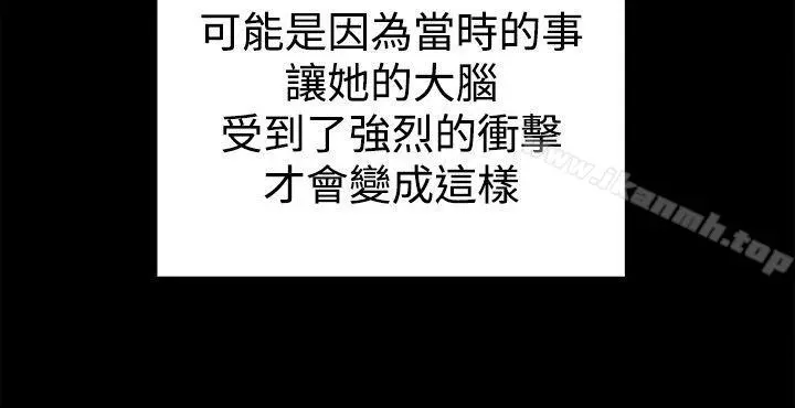 帮派女婿 最终话 第38页