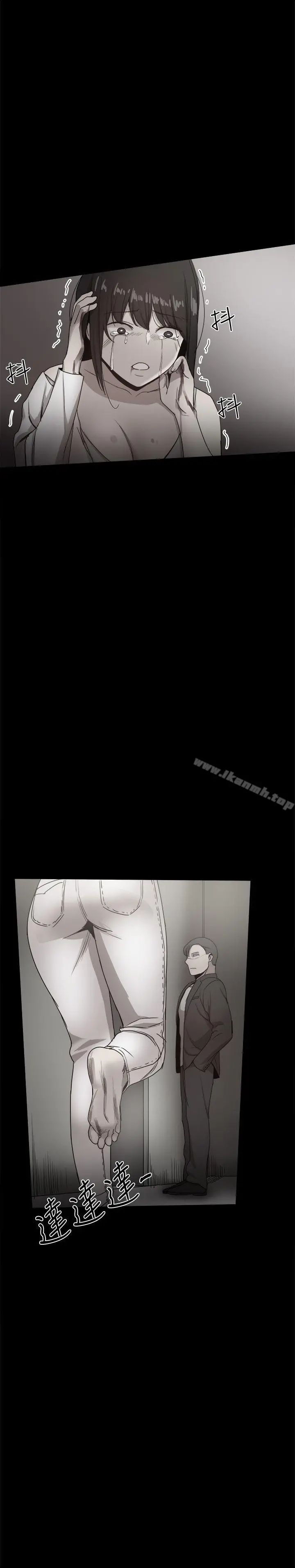 帮派女婿 第36话 第38页