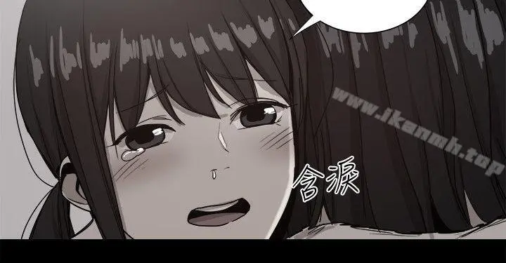 帮派女婿 第36话 第46页