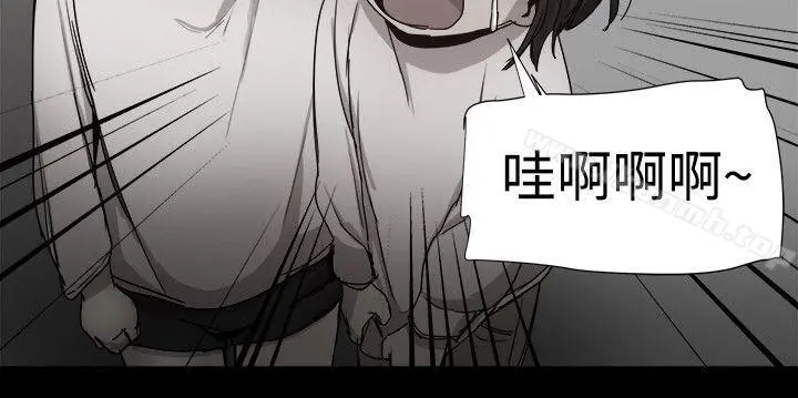 帮派女婿 第36话 第11页