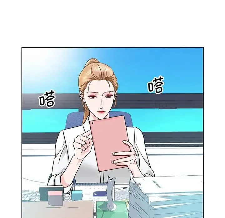 眷恋 第3话 第20页