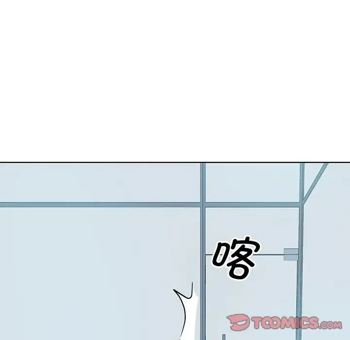 眷恋 第3话 第93页