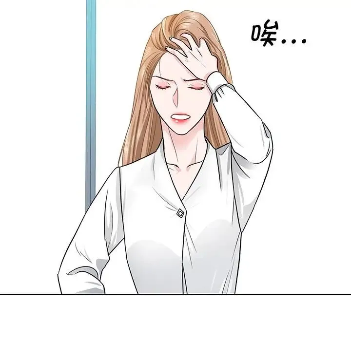 眷恋 第3话 第98页