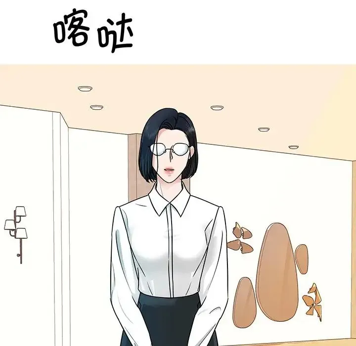 眷恋 第3话 第119页