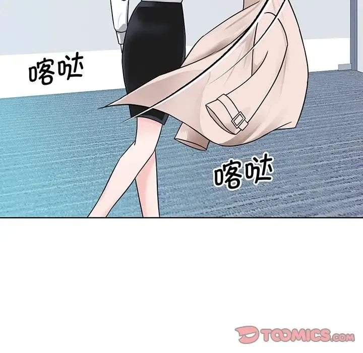 眷恋 第3话 第102页