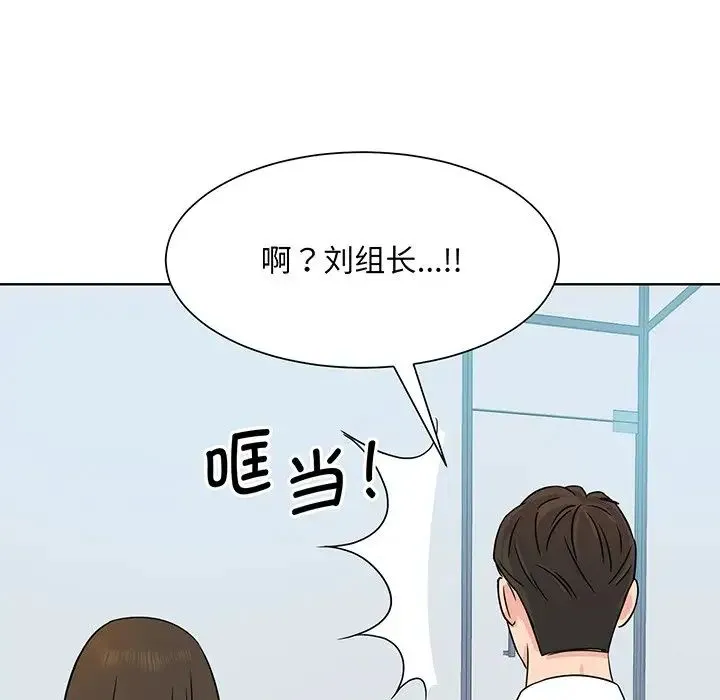 眷恋 第3话 第103页