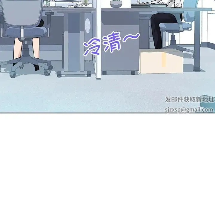 眷恋 第3话 第19页
