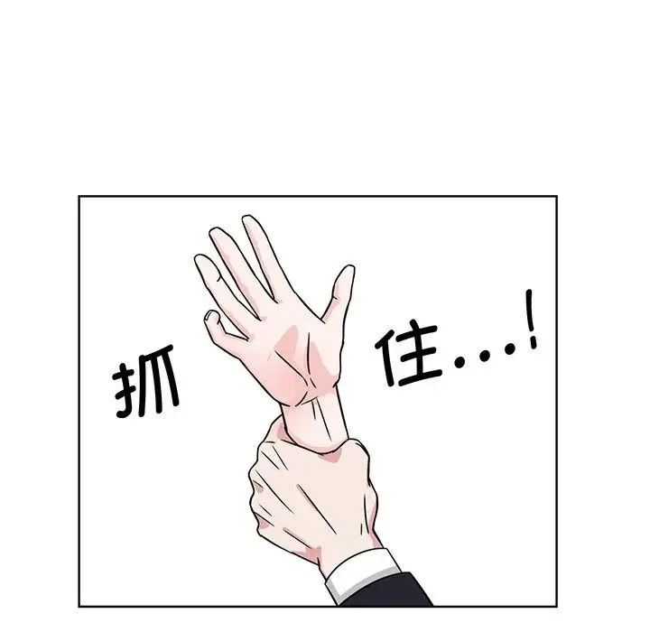 眷恋 第2话 第14页