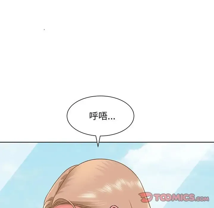 眷恋 第2话 第93页