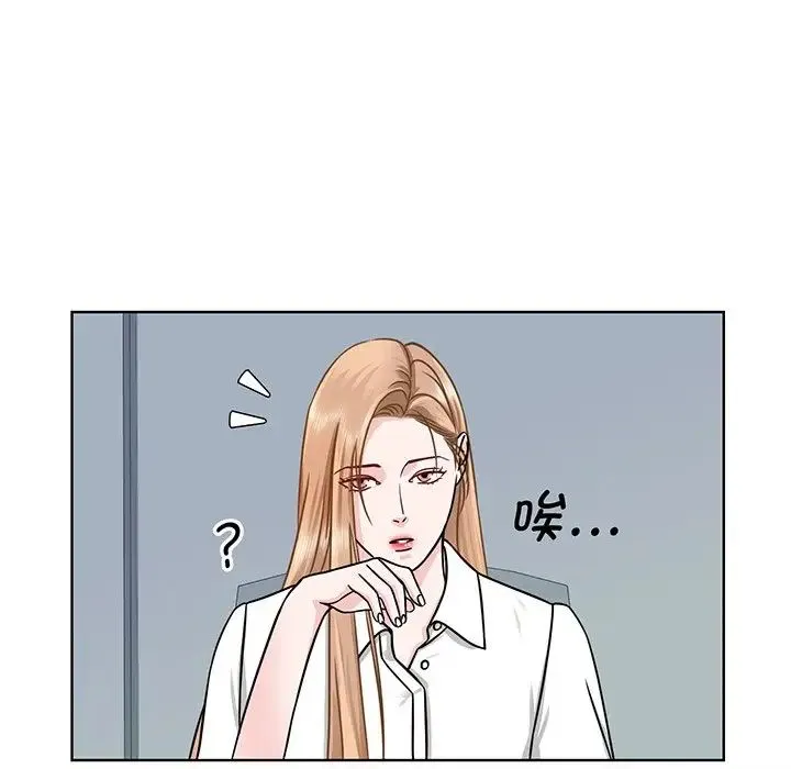 眷恋 第2话 第49页