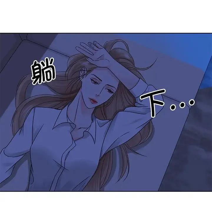 眷恋 第2话 第81页