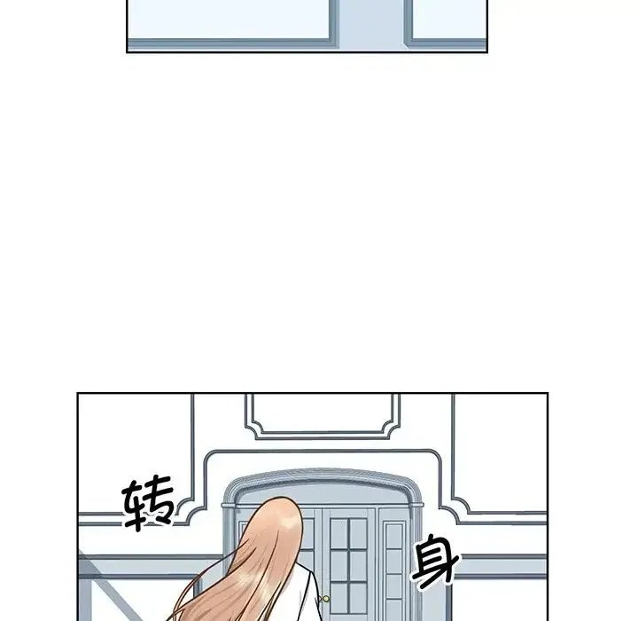 眷恋 第2话 第28页