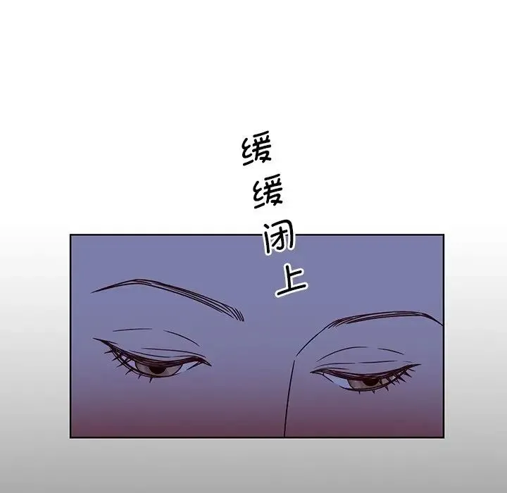 眷恋 第2话 第82页