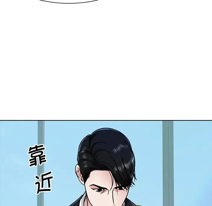 眷恋 第2话 第9页